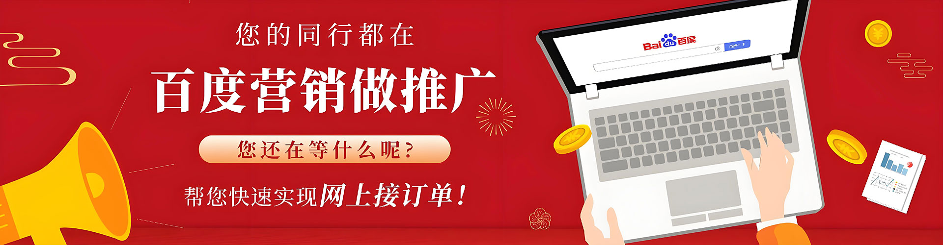 牙克石百度推广费用